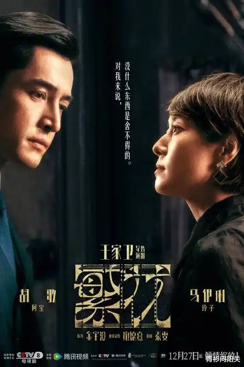 被窝电影推荐 山与湖之间 纪录片截图